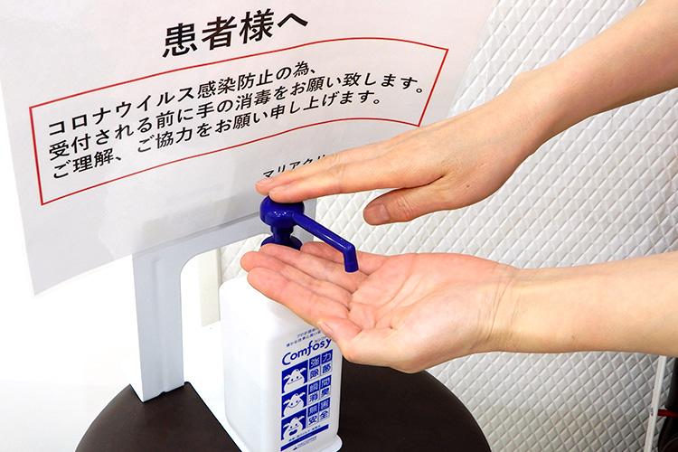 沖縄マリアクリニックでは患者さまに手指の消毒をお願いしております